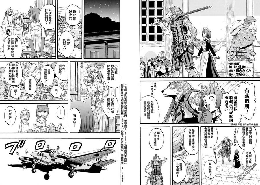 第55.5话1