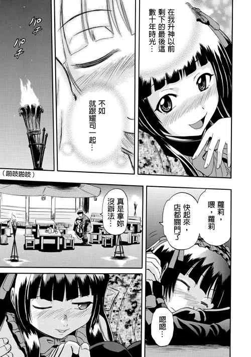 第27话1