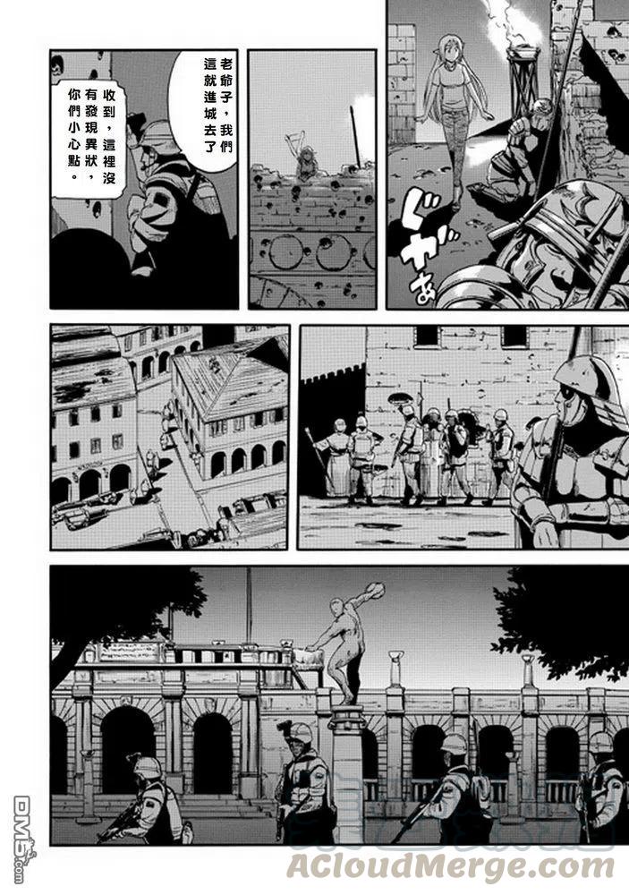 第14话3