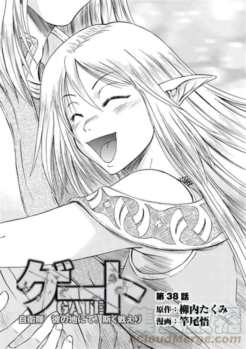 第38话0