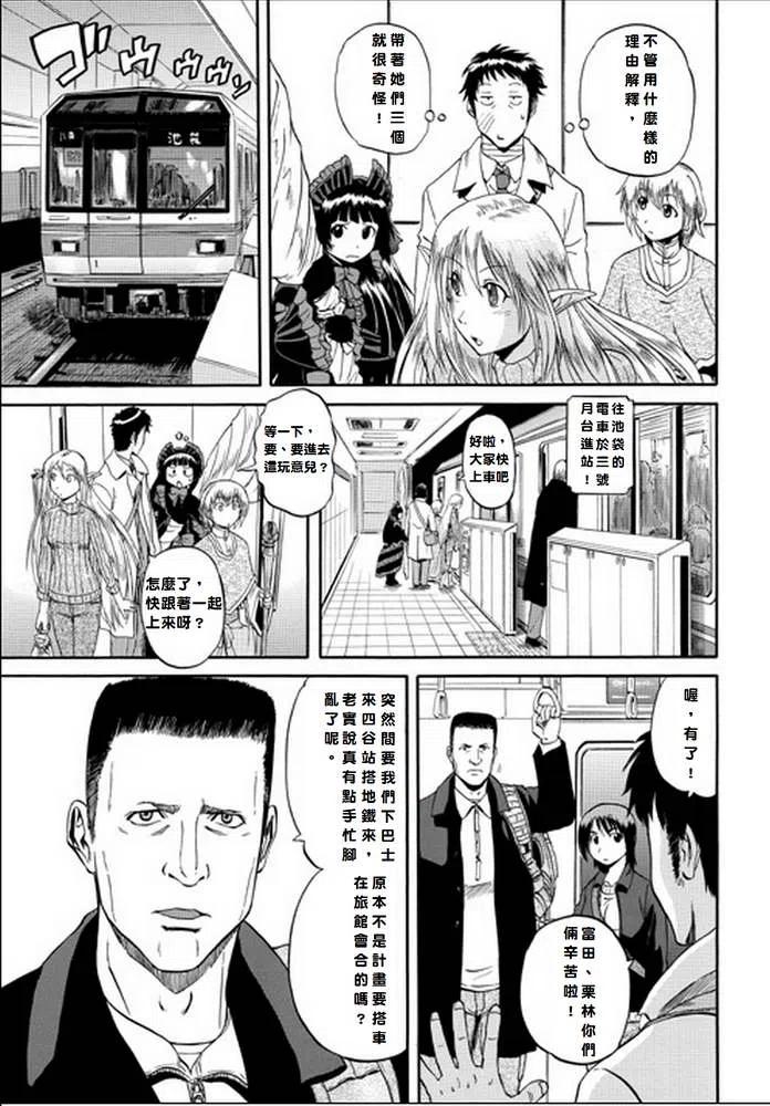 第19话2