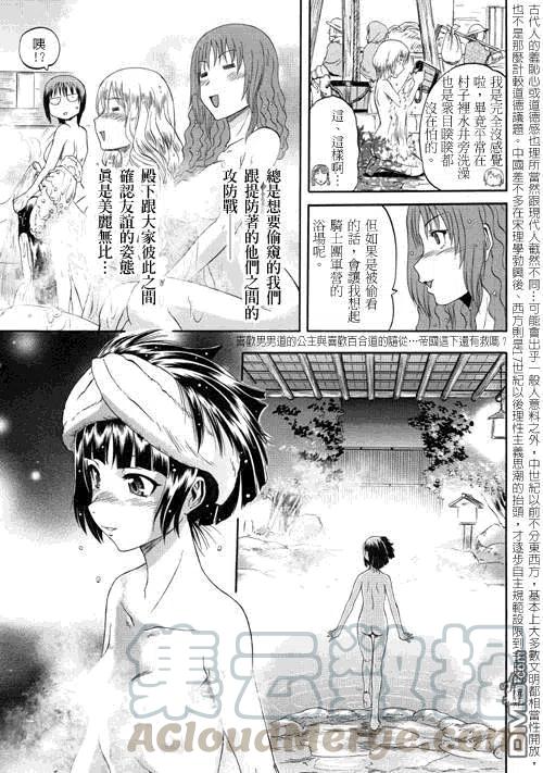 第21话3