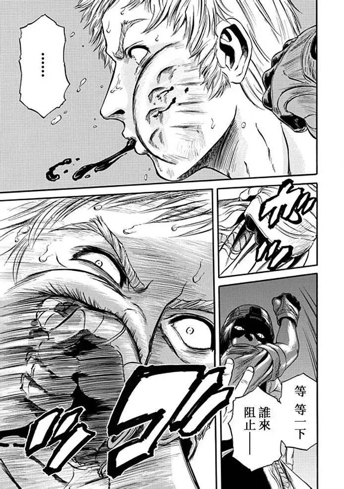 第35话2