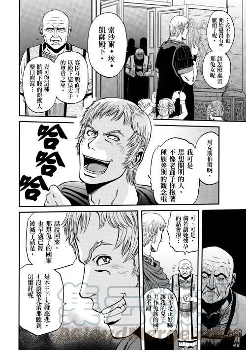 第30话3