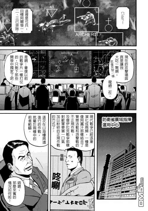 第21话1