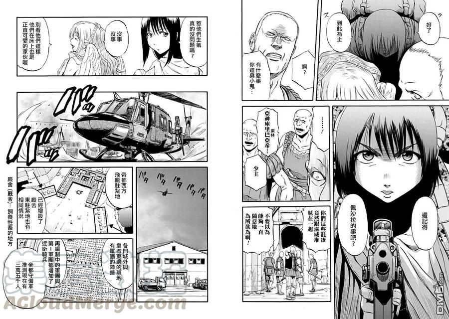 第55话3