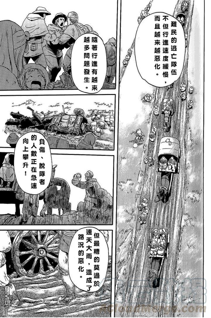 第5话3