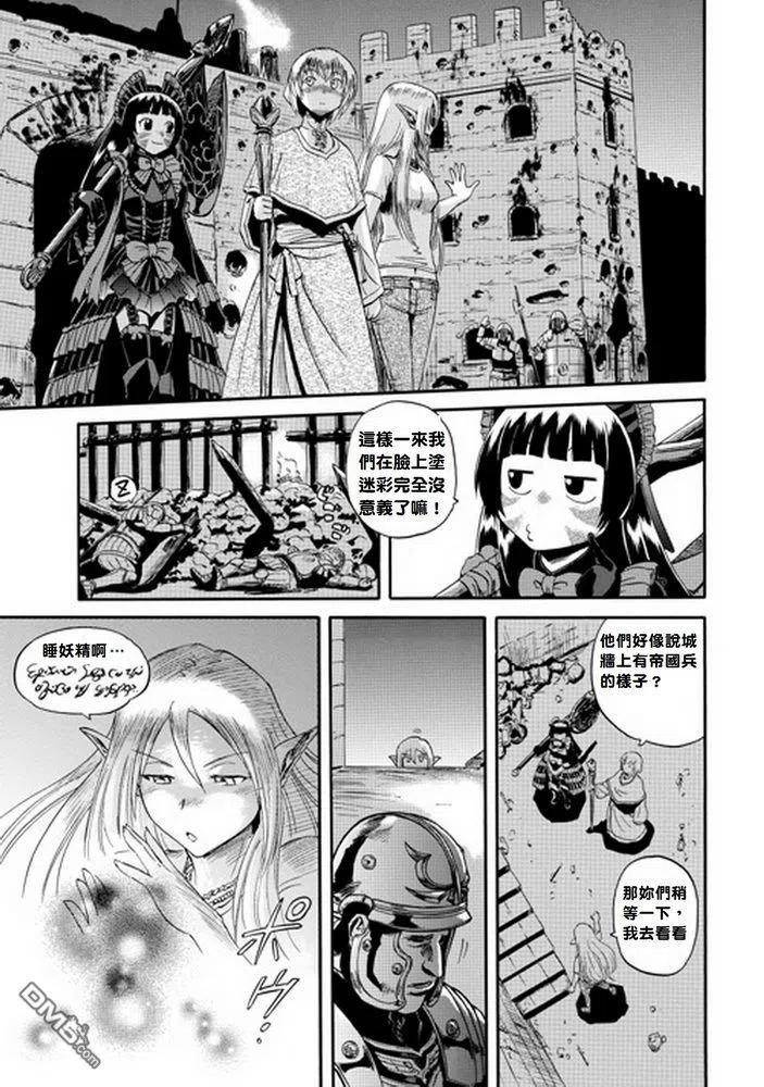 第14话2