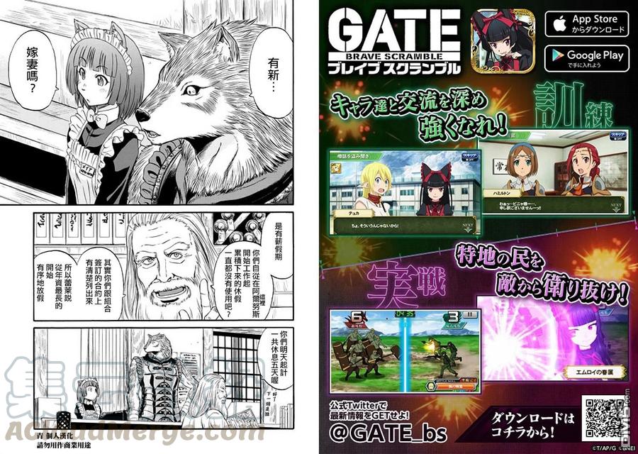 第55.5话0