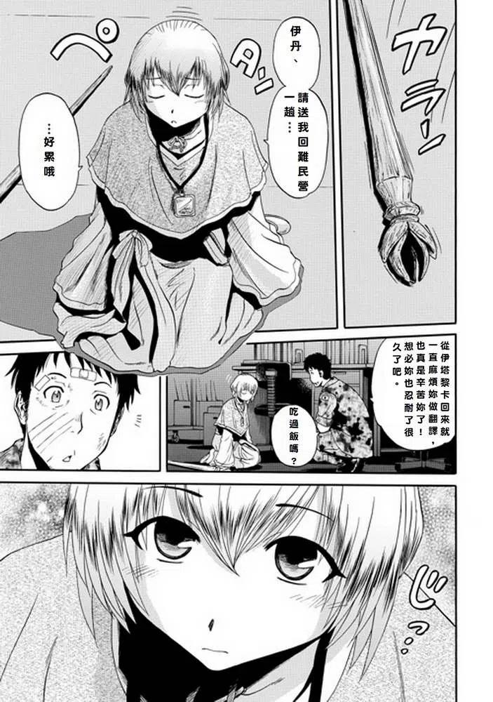 第16话4