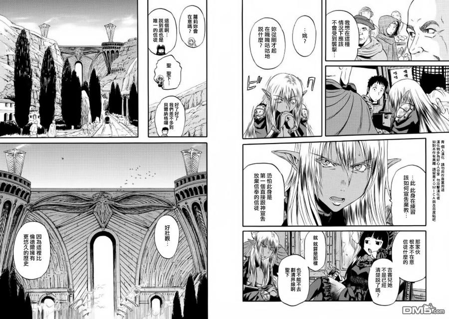 第57话4
