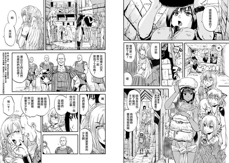 第55话2