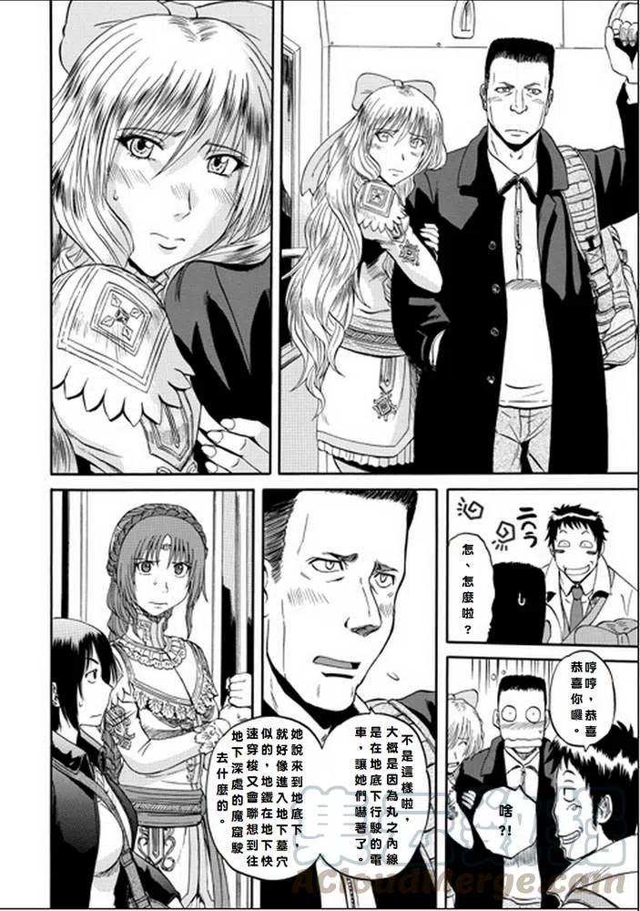 第19话3