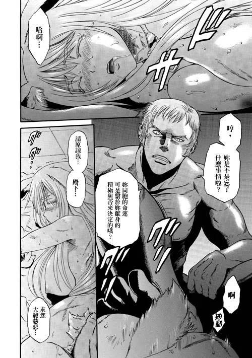 第30话1
