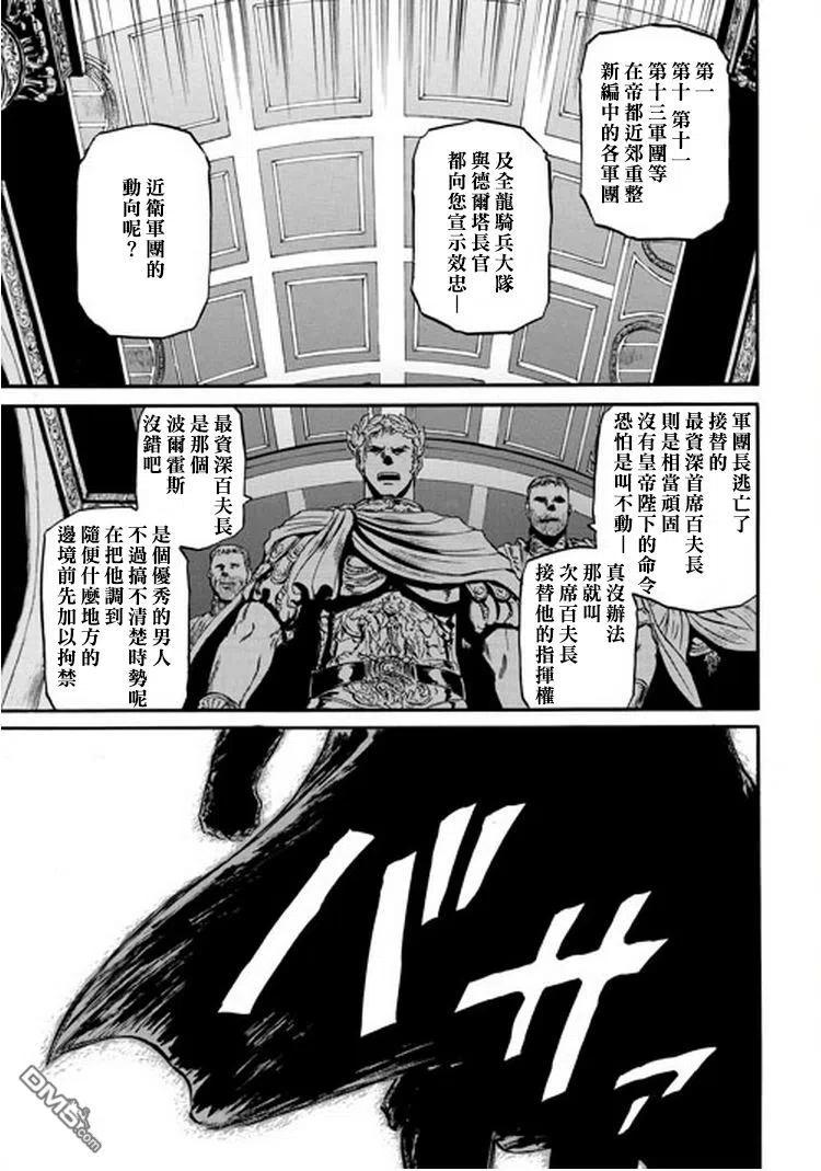 第49话1