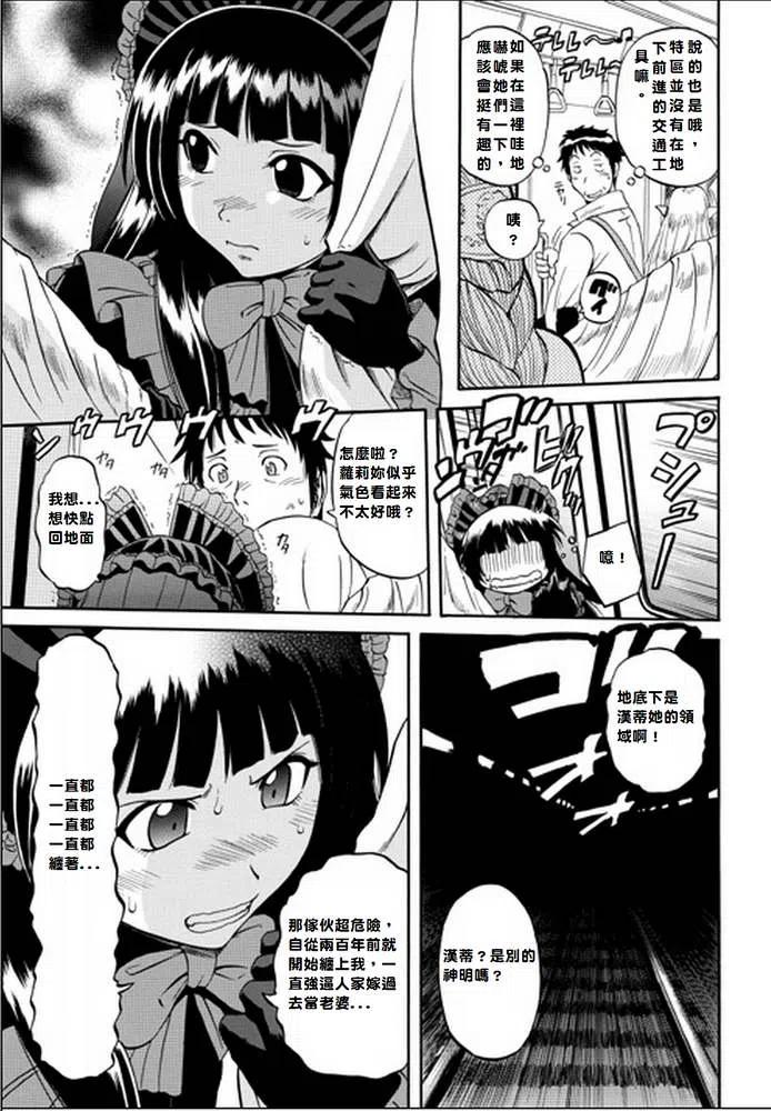 第19话4