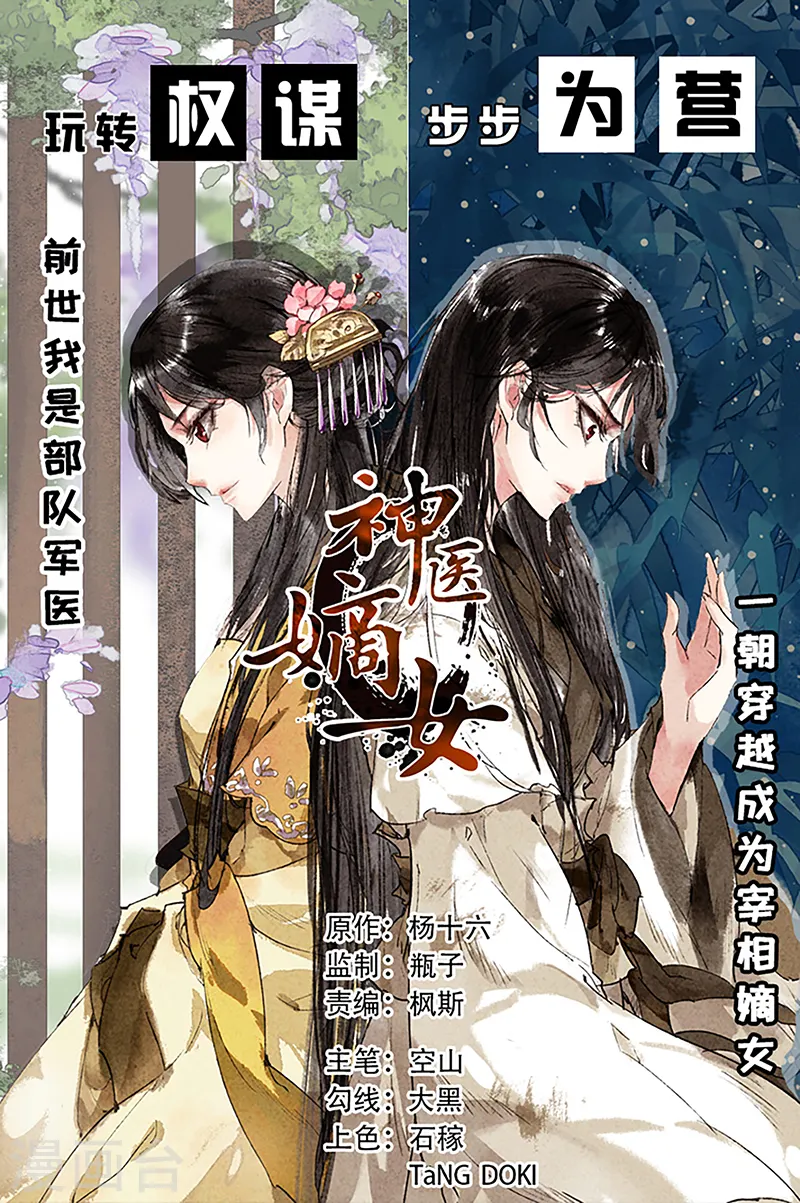 第464话 难掩深情0