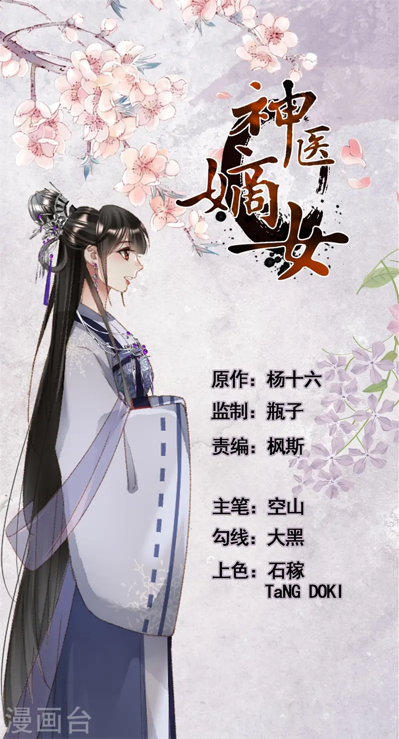第541话 棋逢对手0