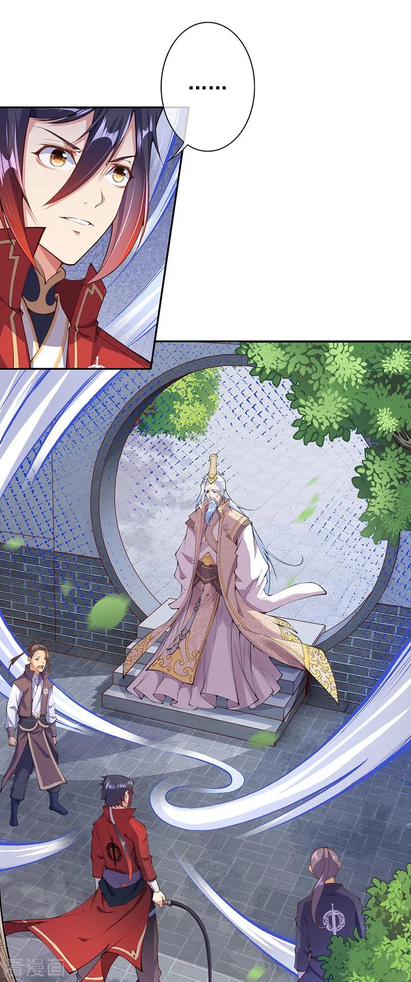 第5话 外门弟子1