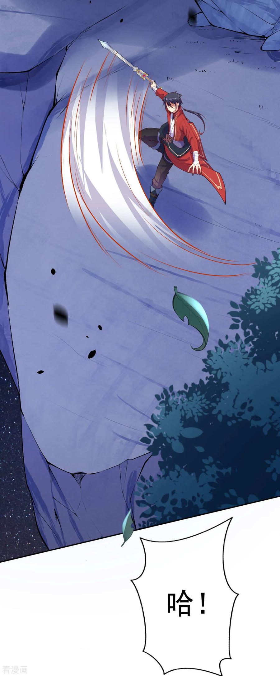 第19话 分灵剑法第一重2