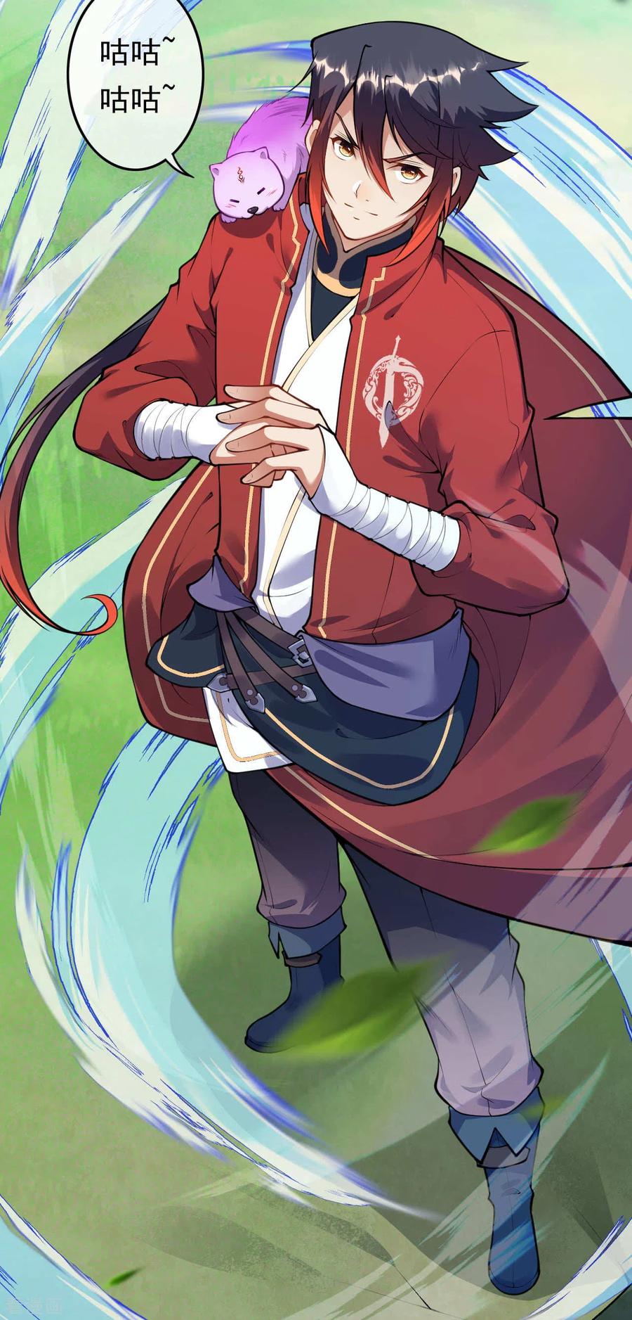 第51话 开始了，外门考核！3