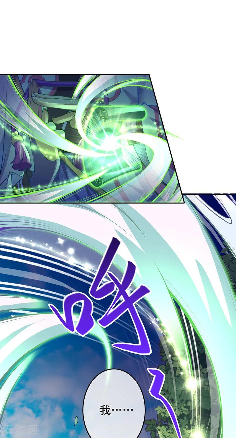 第4话 基础符文决1