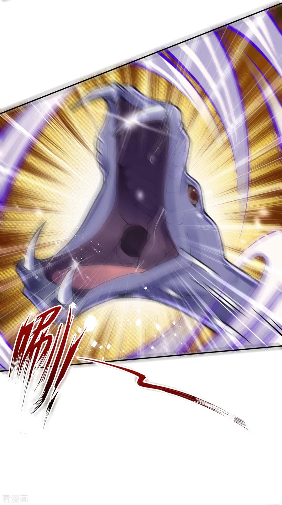 第22话 八品玄兽！2