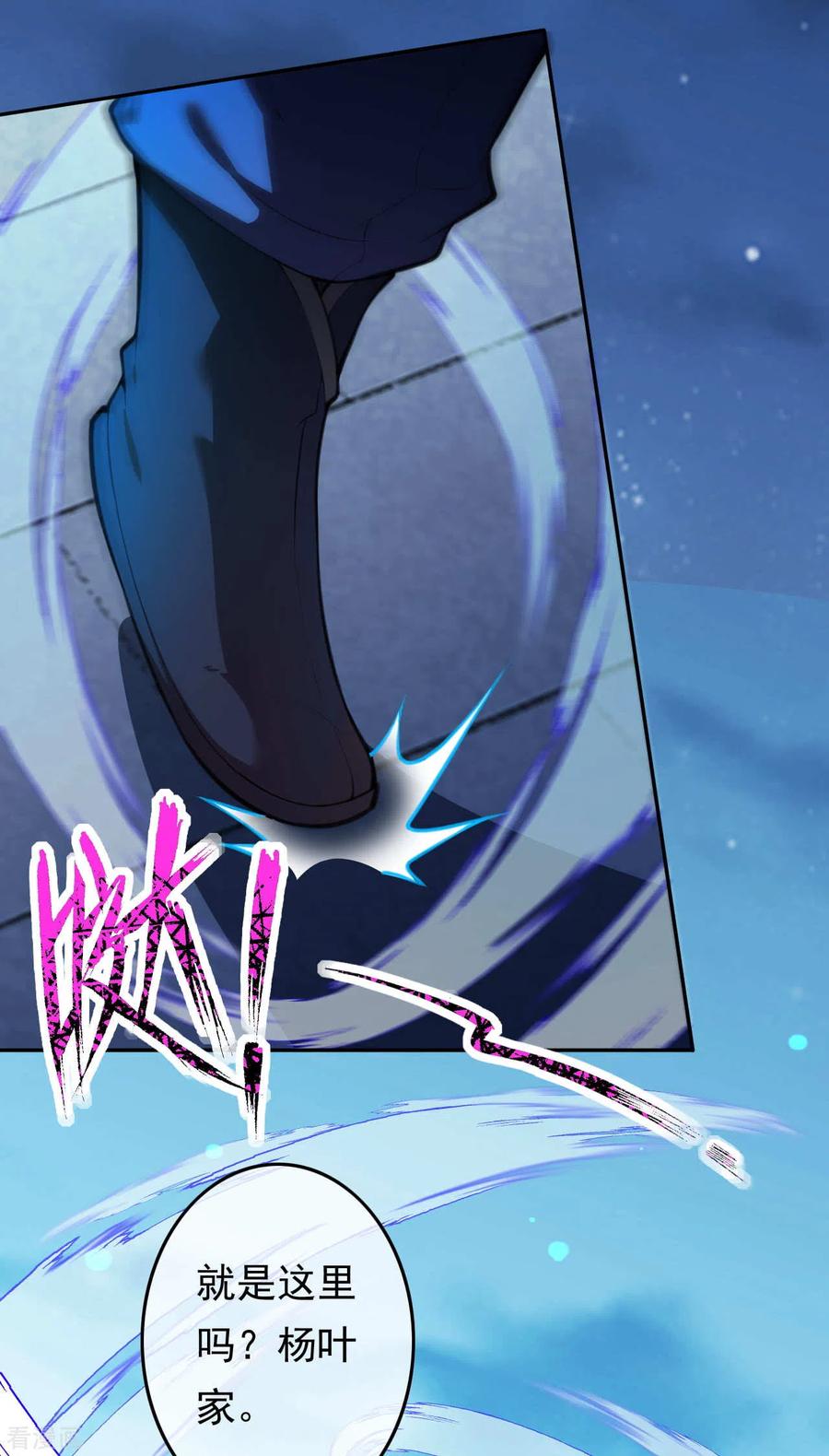 第60话 安南城4