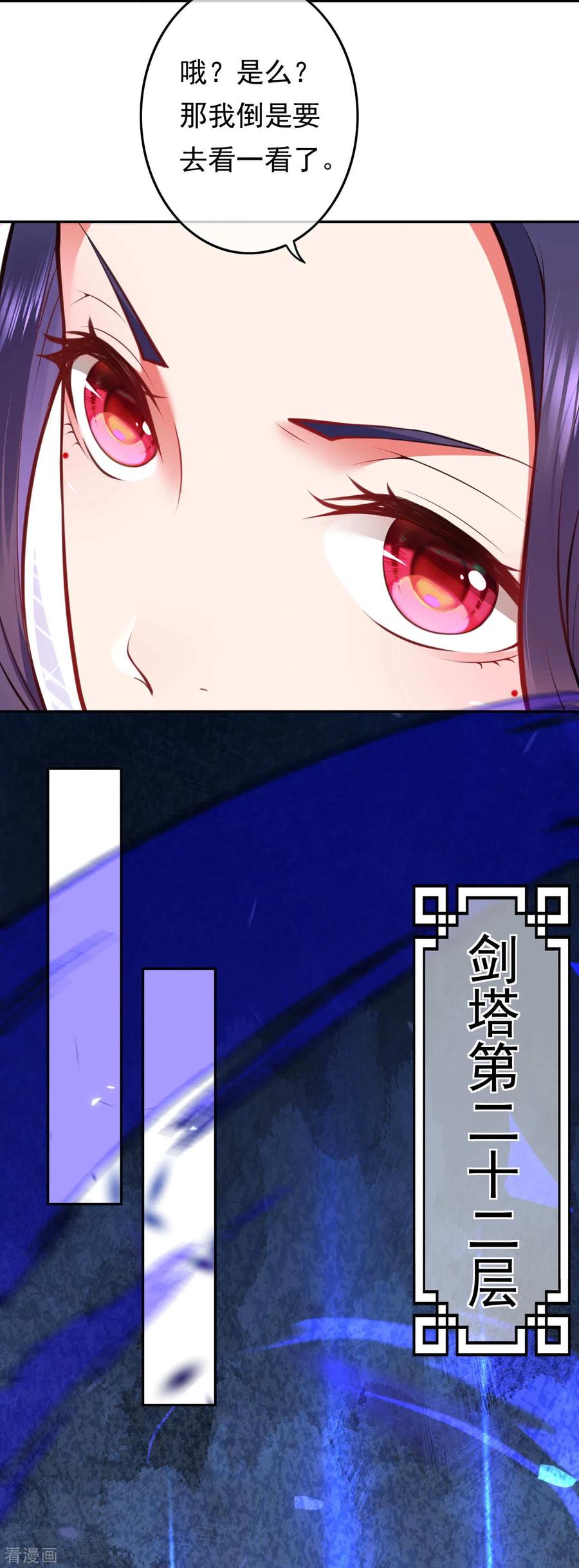 第56话 打破记录2