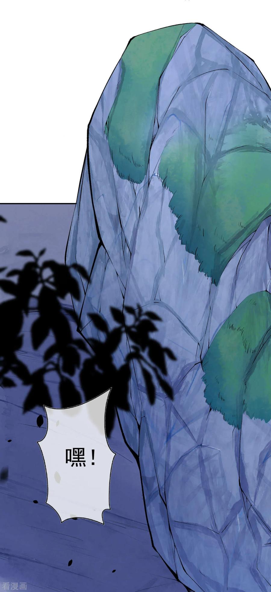 第19话 分灵剑法第一重1