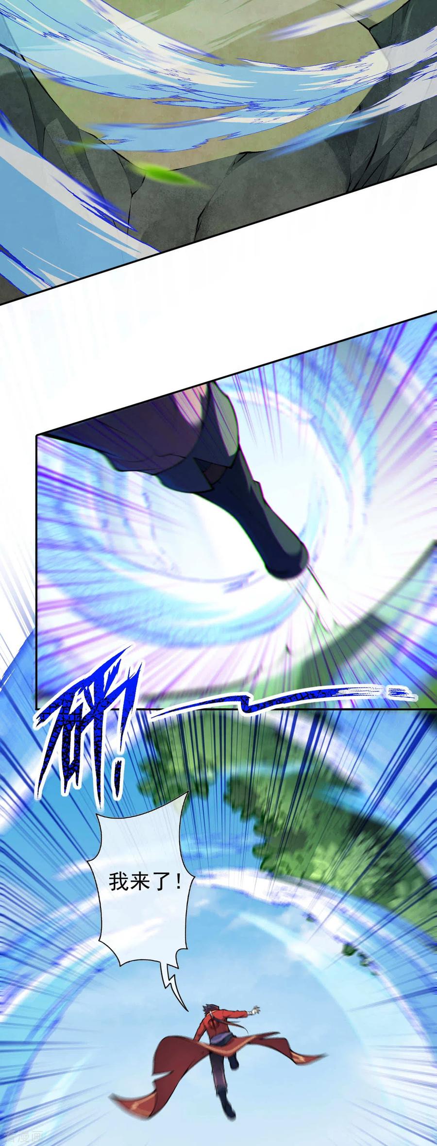 第51话 开始了，外门考核！4