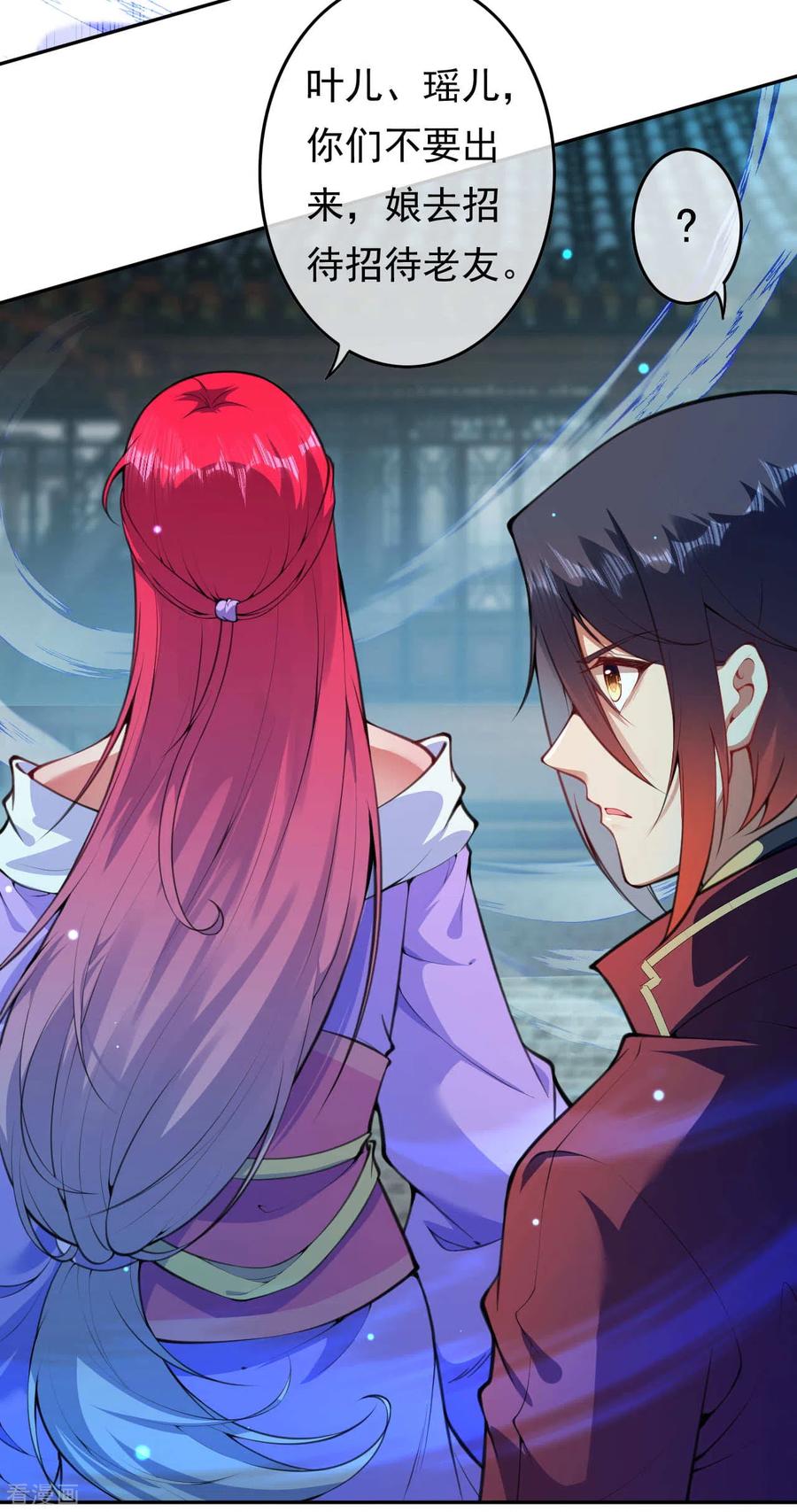 第62话 老友相见2