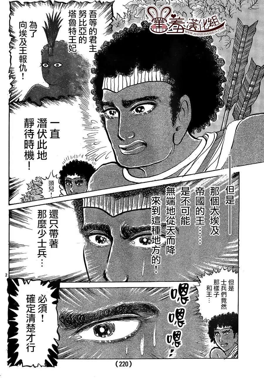 2014年7月号3