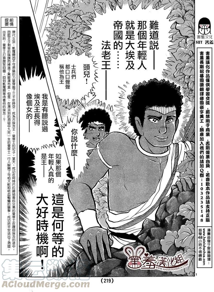 2014年7月号2