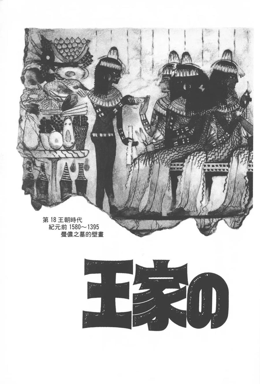 第03卷3