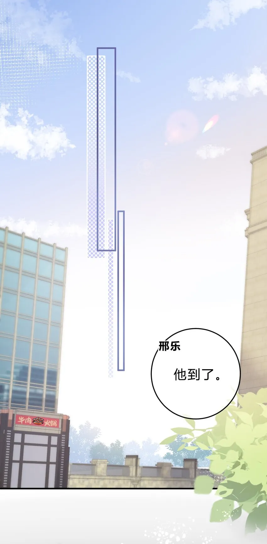 076为了苏言，我什么都可以做！3