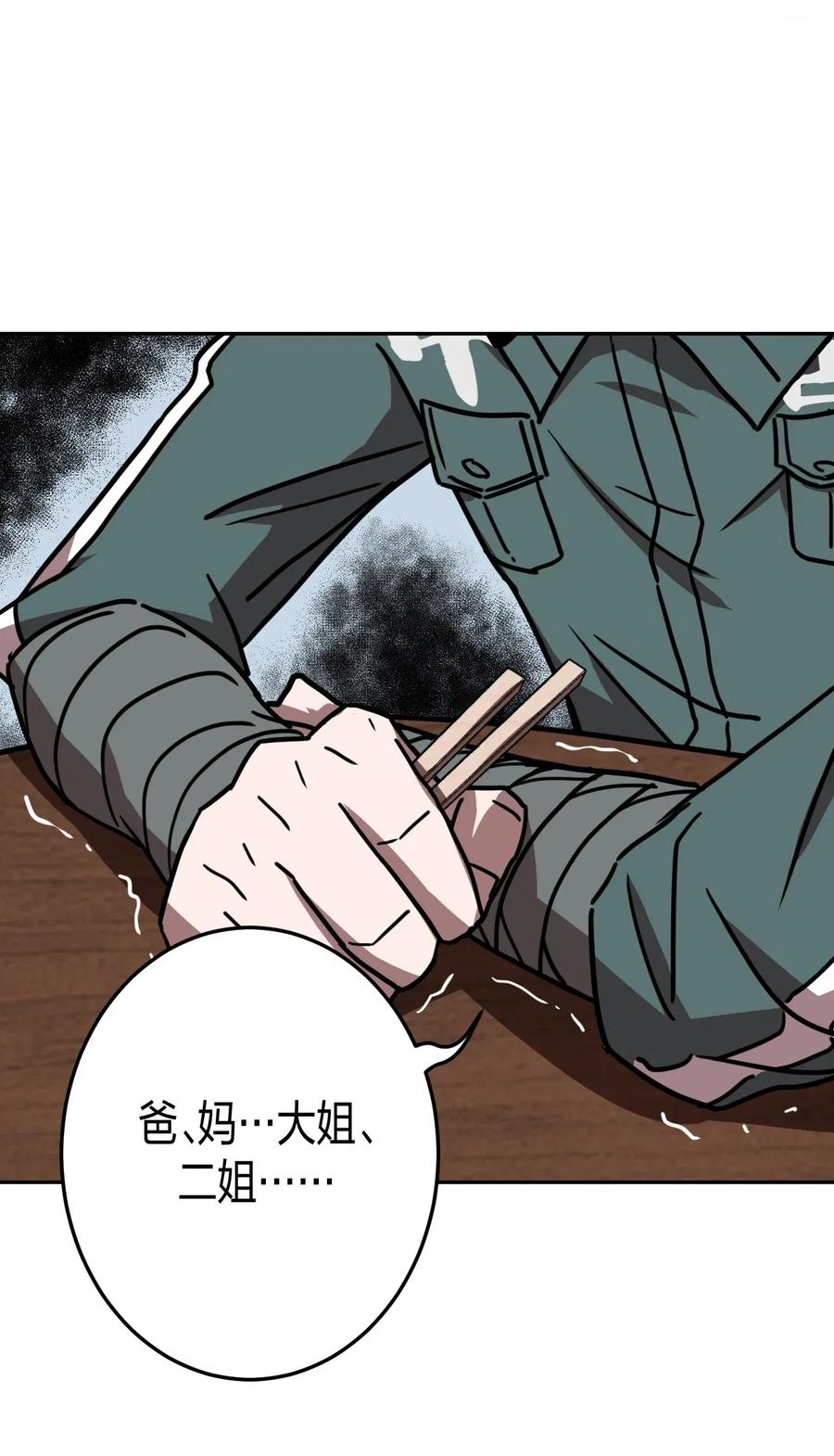 036 回家啦！！1