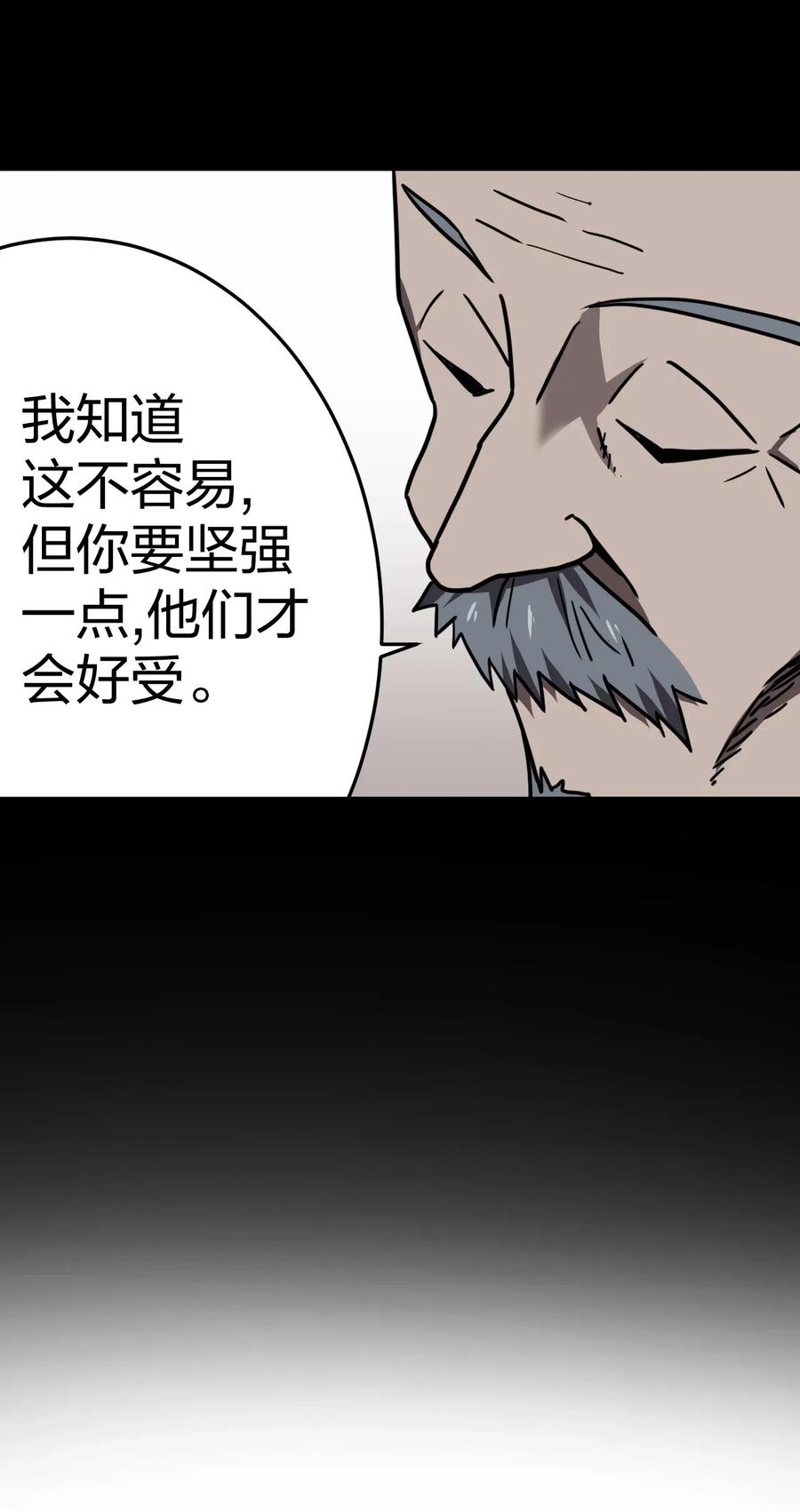 036 回家啦！！0