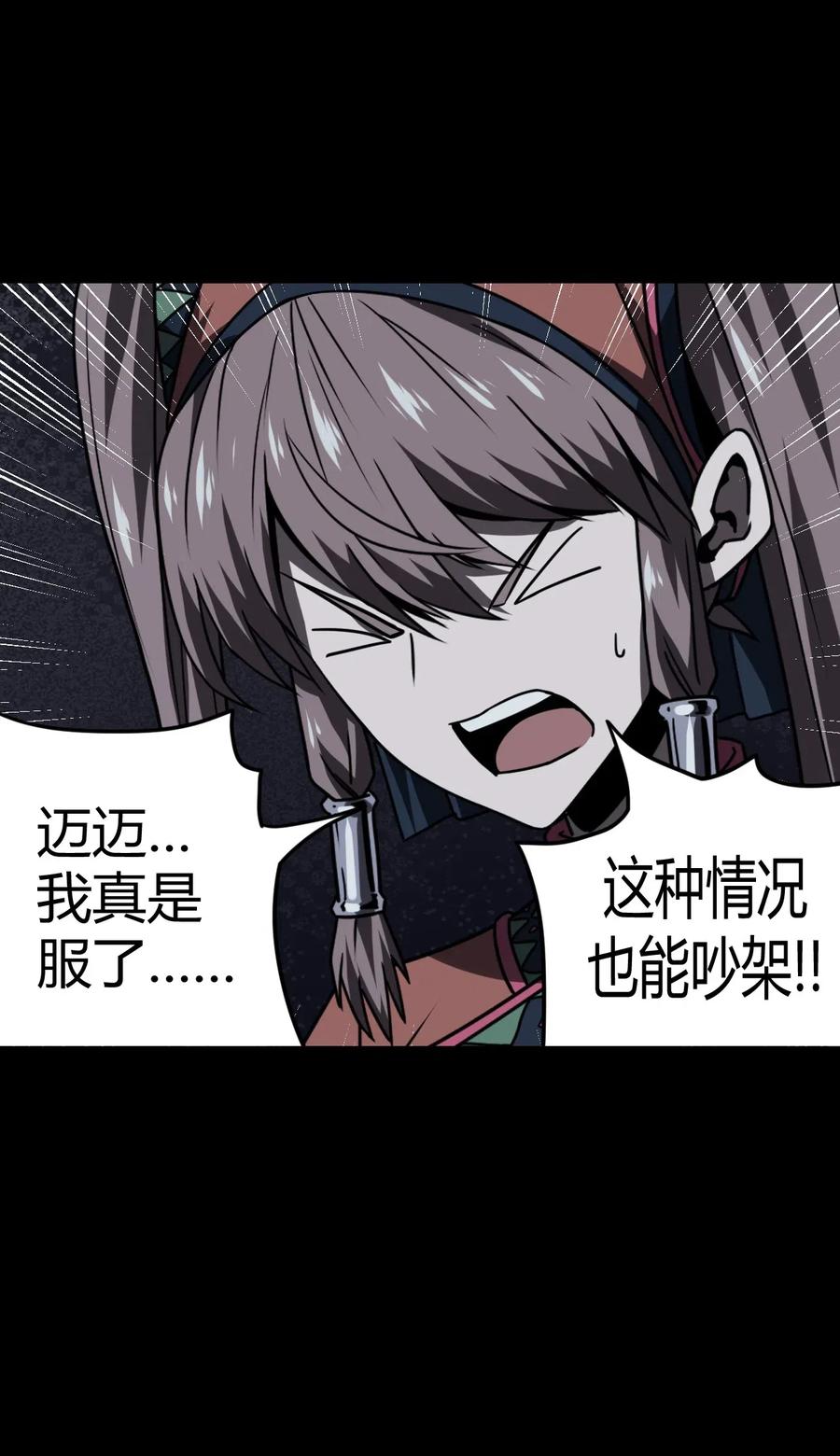 022 物理超度2