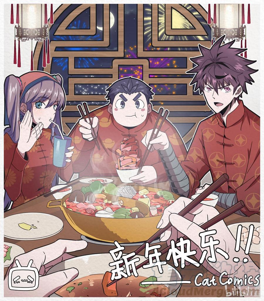 贺图 新春贺图0
