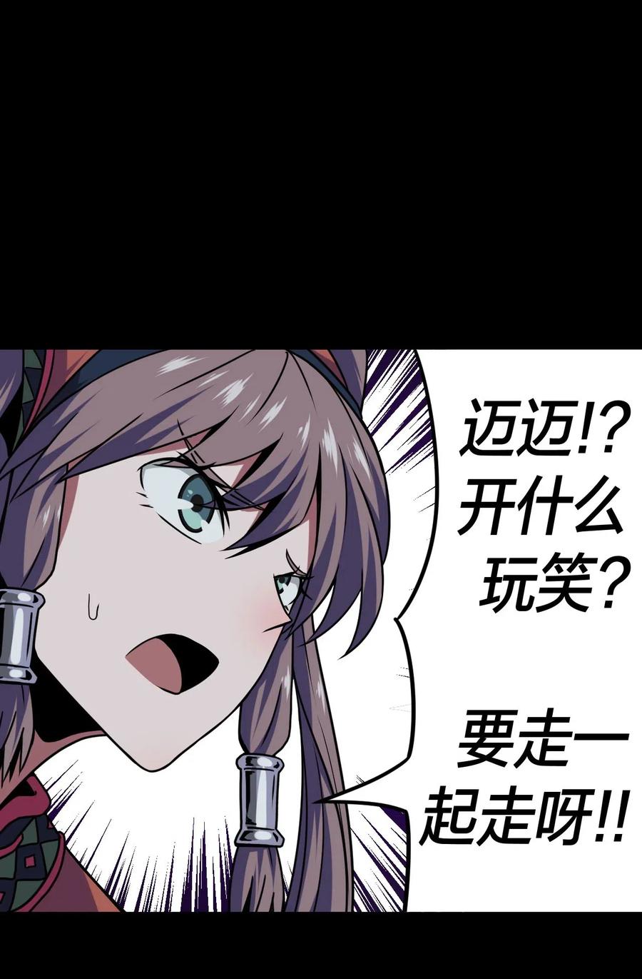 023 分头行动1