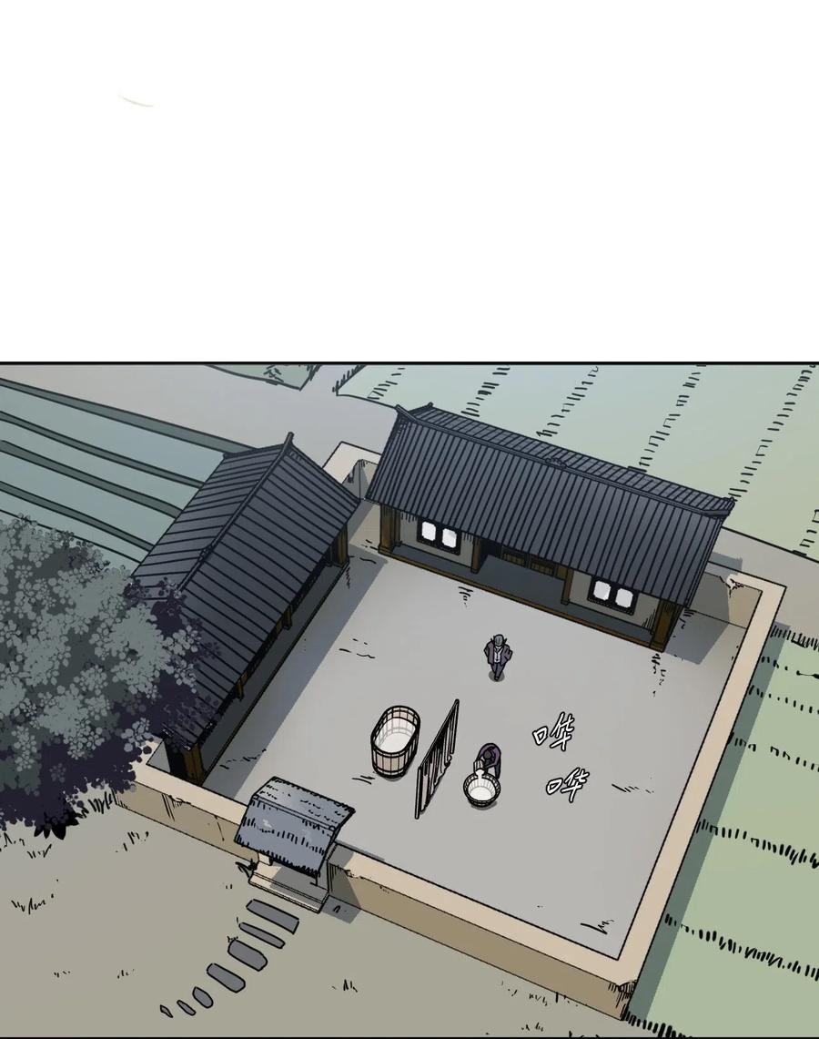 我当上术士那些年漫画,041 驱百鬼·上2图