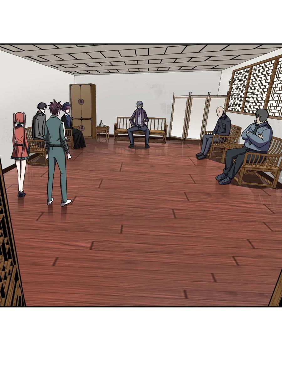 我当上术士那些年漫画,034 师父归来……2图