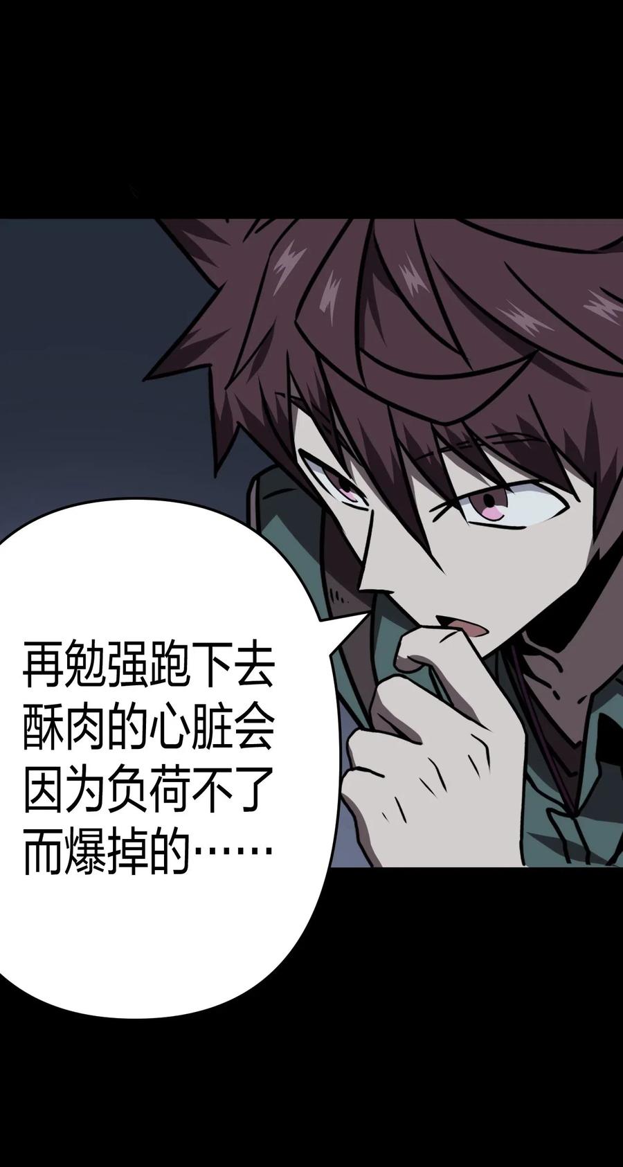 023 分头行动3