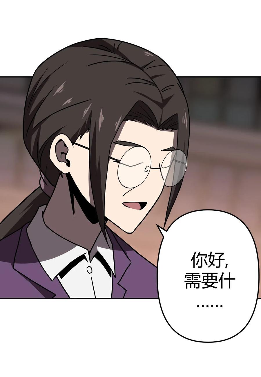 036 回家啦！！4