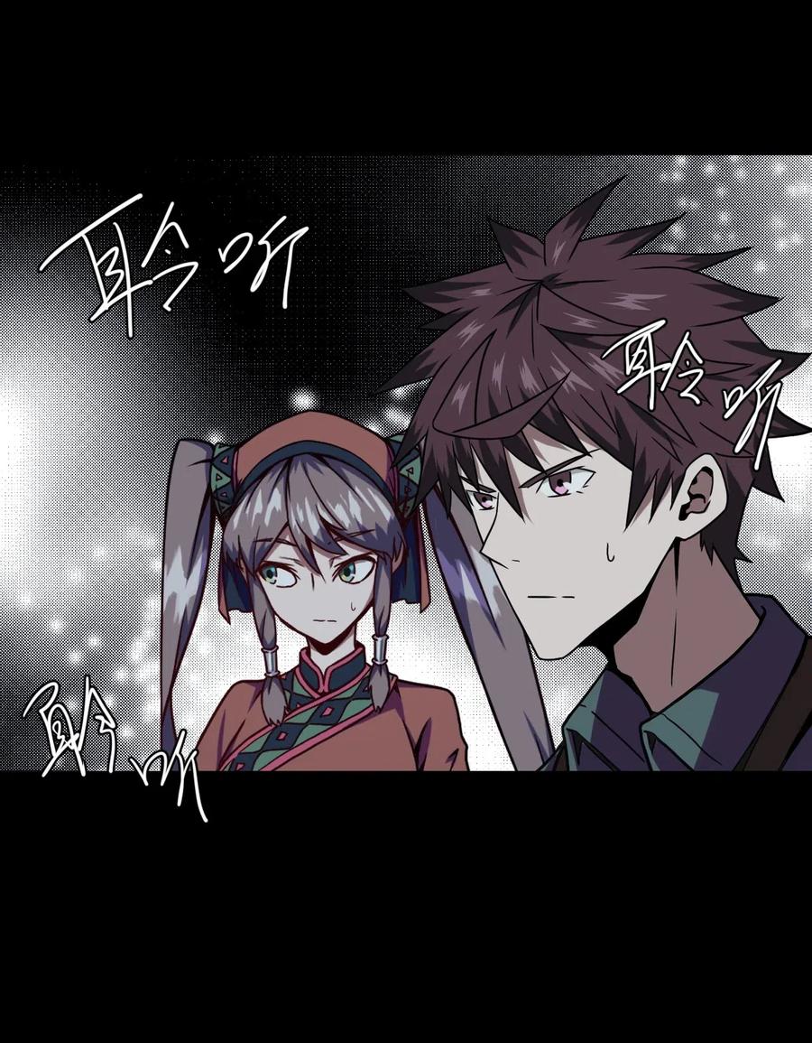 012 聚阴阵，养鬼罐0
