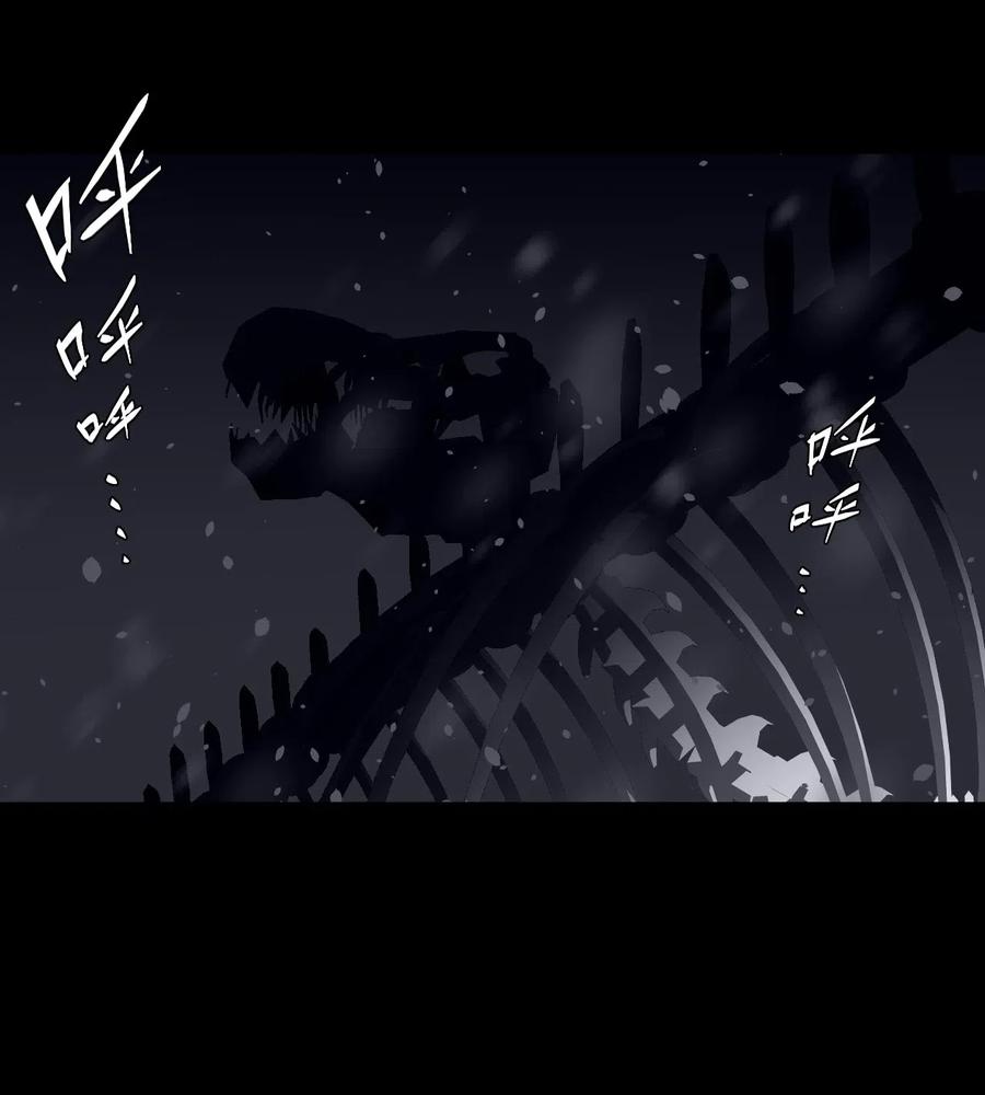 016 这世上真有龙？2