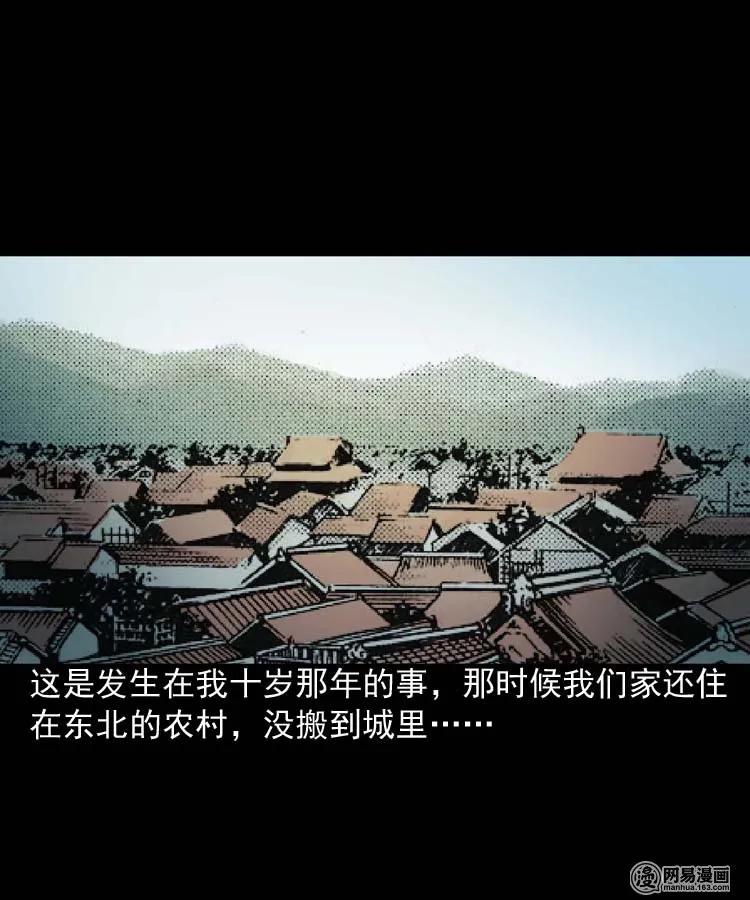 181 爷爷1