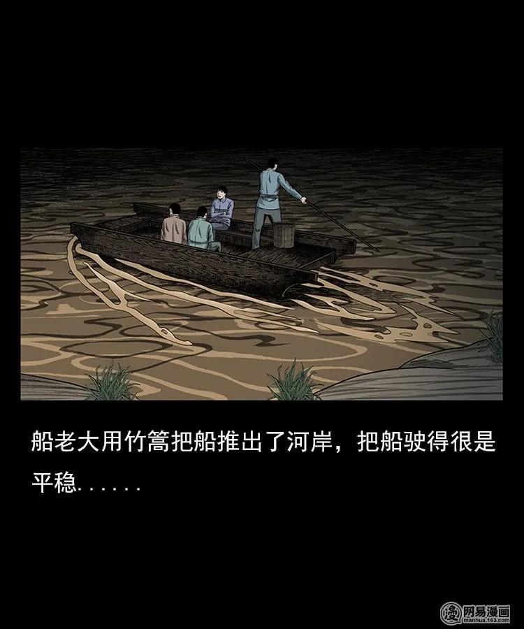 93 河底行尸4