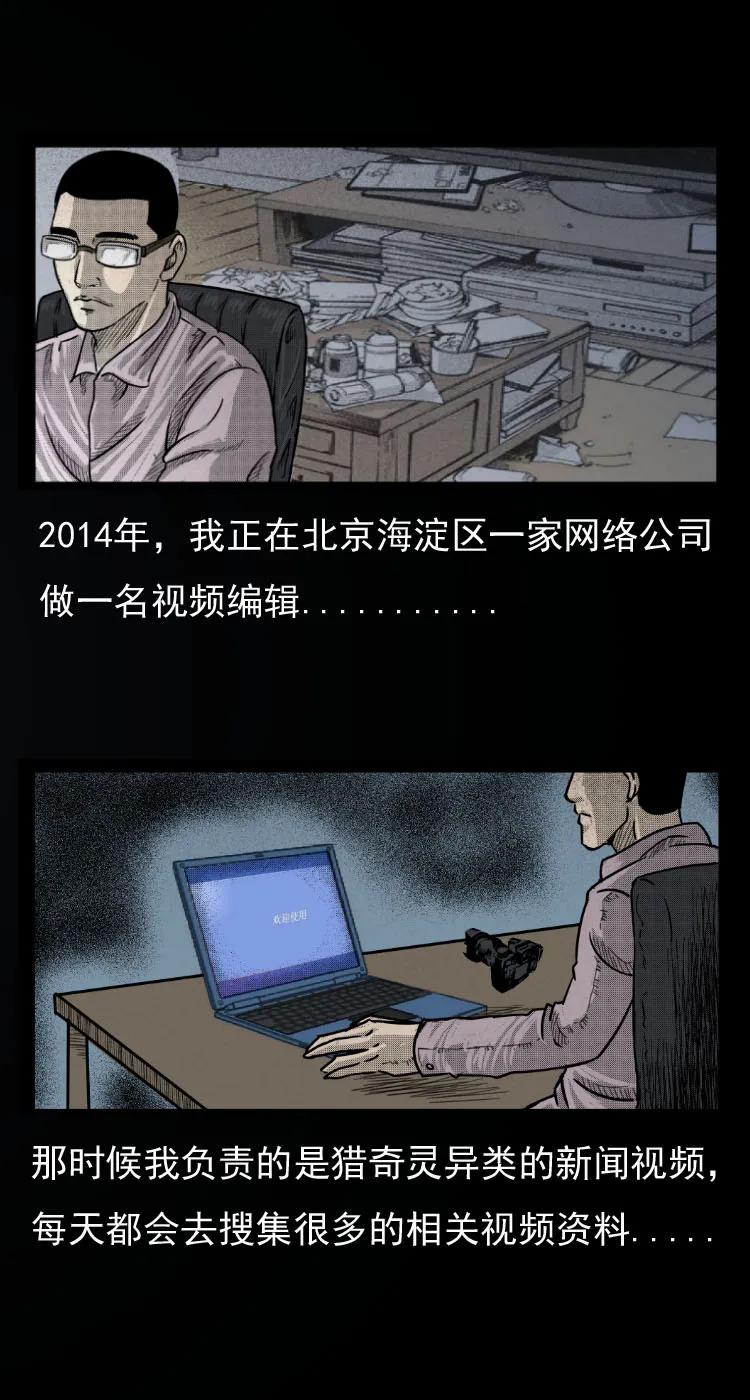 3 公路怪兽1